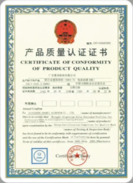 چین Guangzhou Xugong Machinery Parts Firm گواهینامه ها
